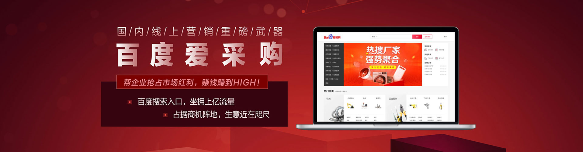 福绵头条信息流