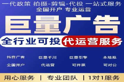 百度推广开户全流程解析：从申请到成功案例